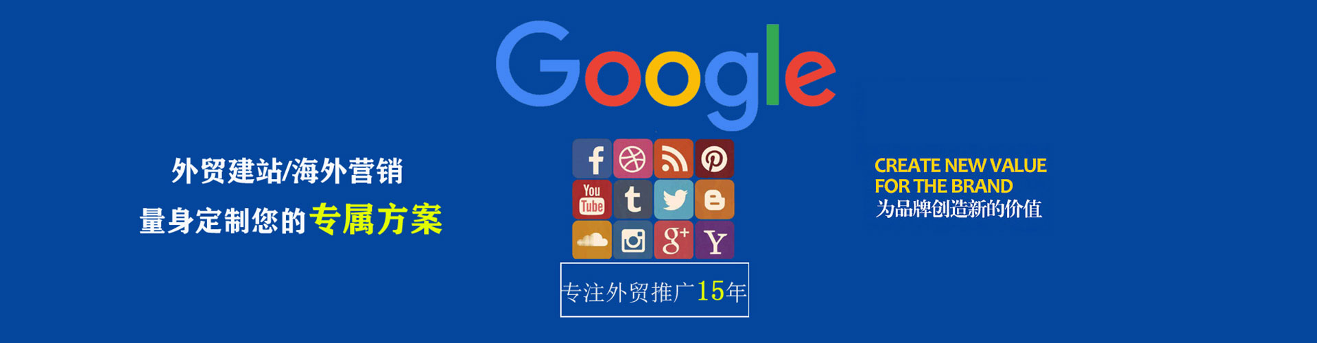 巴中百度开户返点